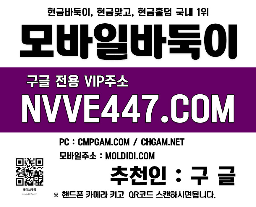 몰디브게임 홀덤사이트 현금맞고