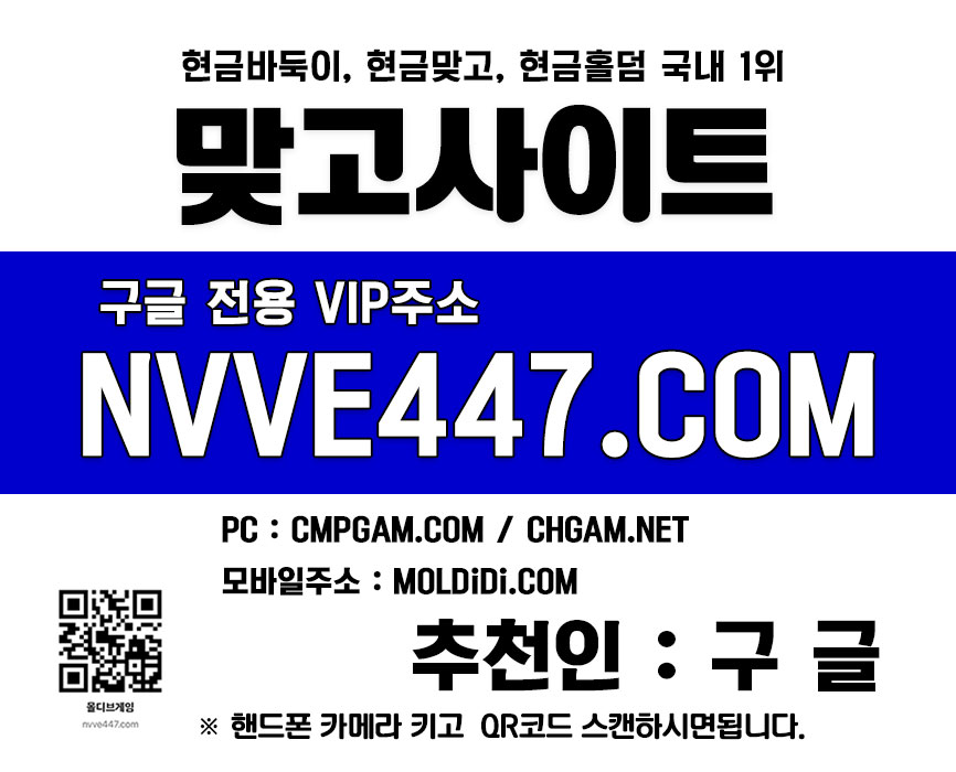 실전바둑이-온라인바둑이