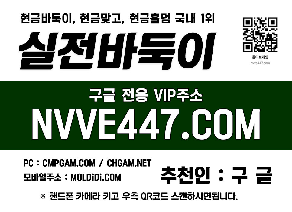 레이스게임-맞고현금