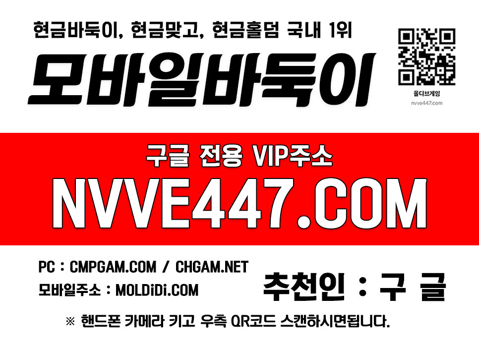 바둑이사이트-쓰리랑게임