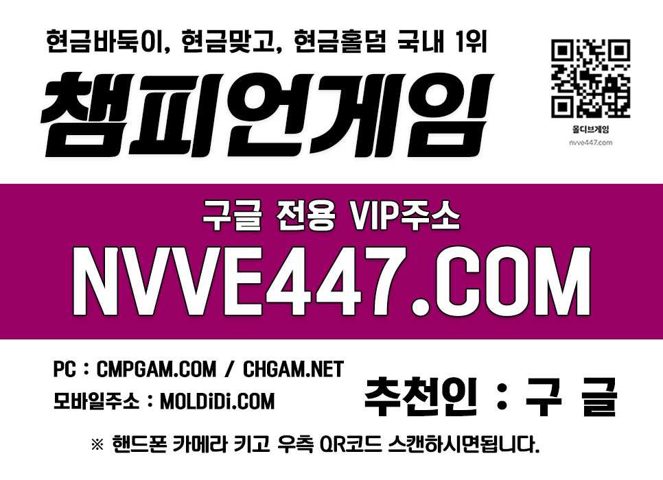 바둑이추천-싹쓰리게임