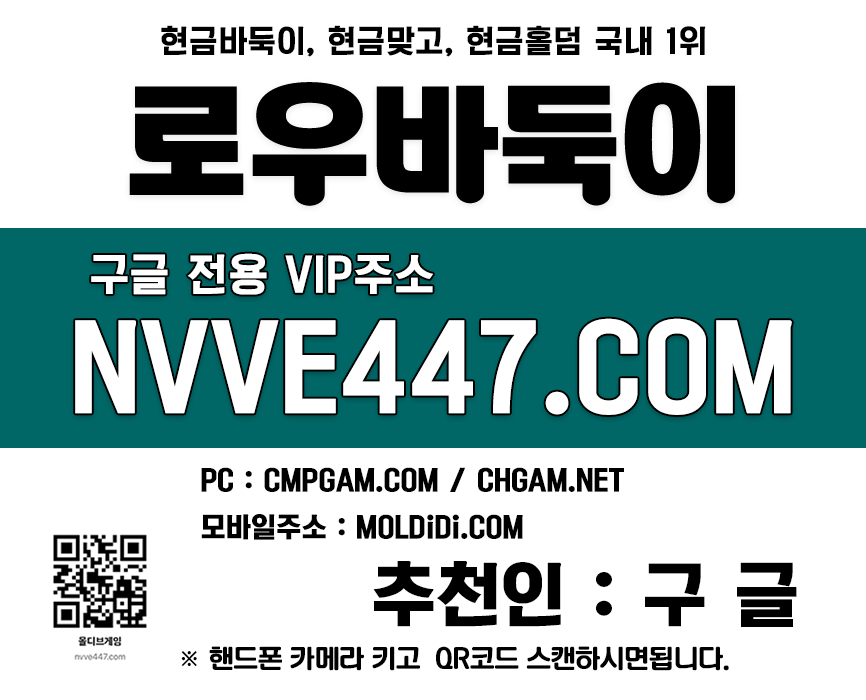 비타민바둑이-홀덤게임