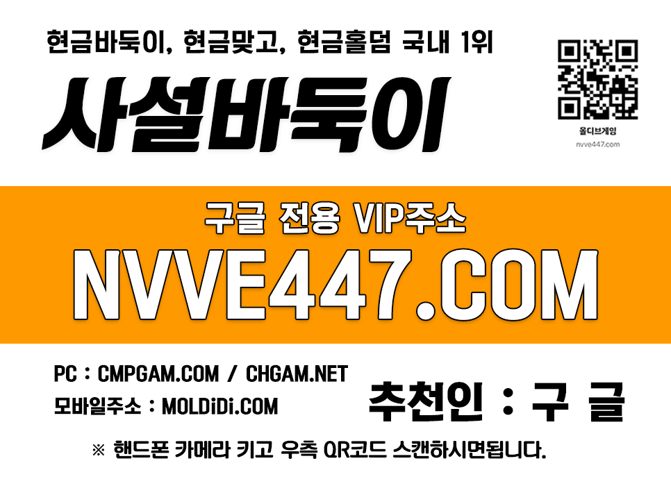 성인피시방추천-모바일홀덤사이트