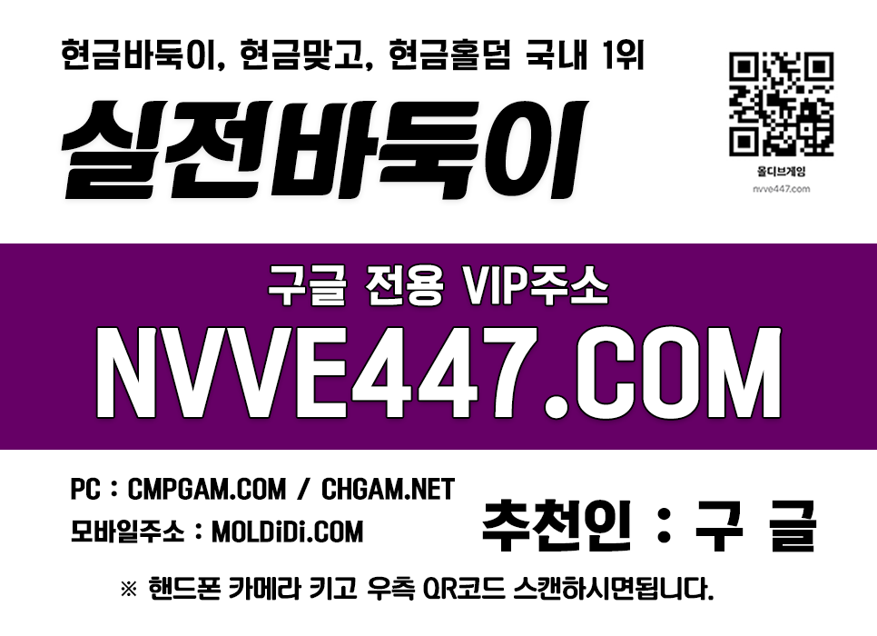 피시홀덤사이트-사이트바둑이게임