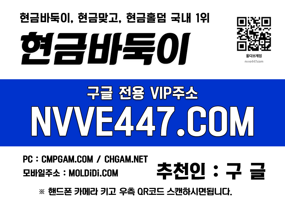 사이트바둑이 만빵바둑이