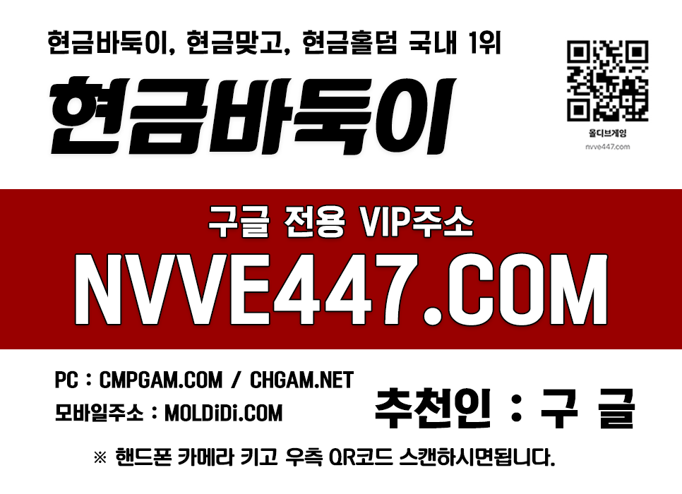 성인피시방 모바일바둑이