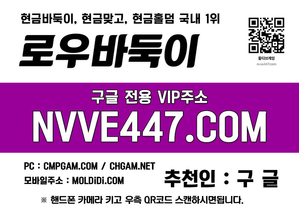 메이저홀덤사이트-바둑이만빵