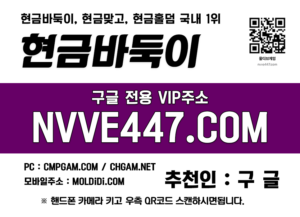 몰디브게임-동전홀덤사이트