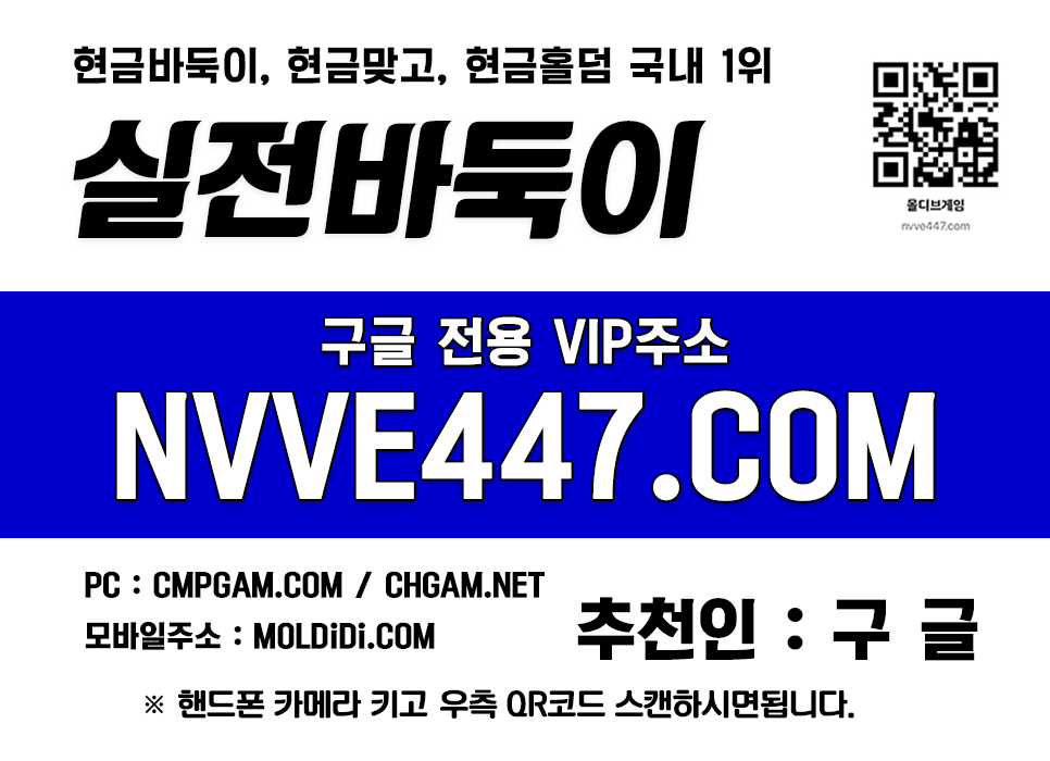 텍사스홀덤게임-해적게임