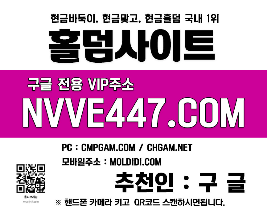 룰루바둑이 온라인바두기 온라인바둑이