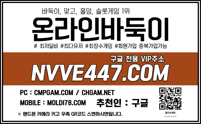 선파워홀덤 핸드폰바둑이 온라인바둑이