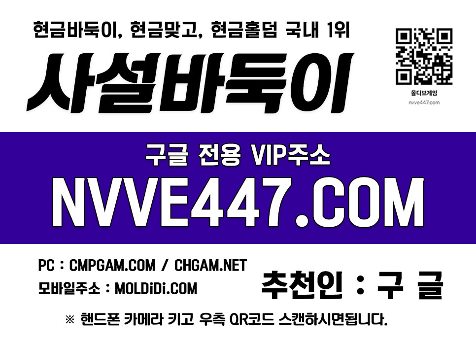 성인피시 온라인바두기 홀덤펍