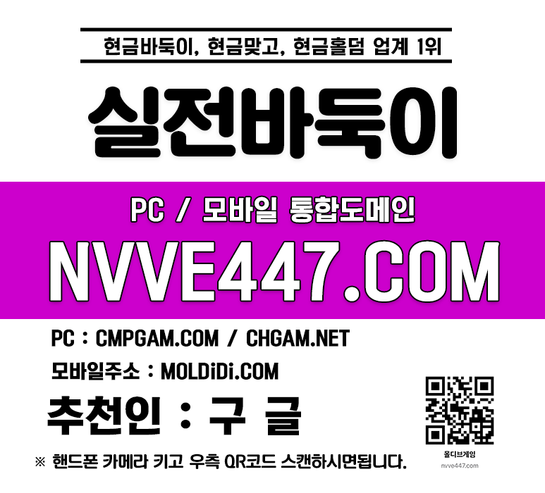 쓰리랑게임 성인pc 성인피시방