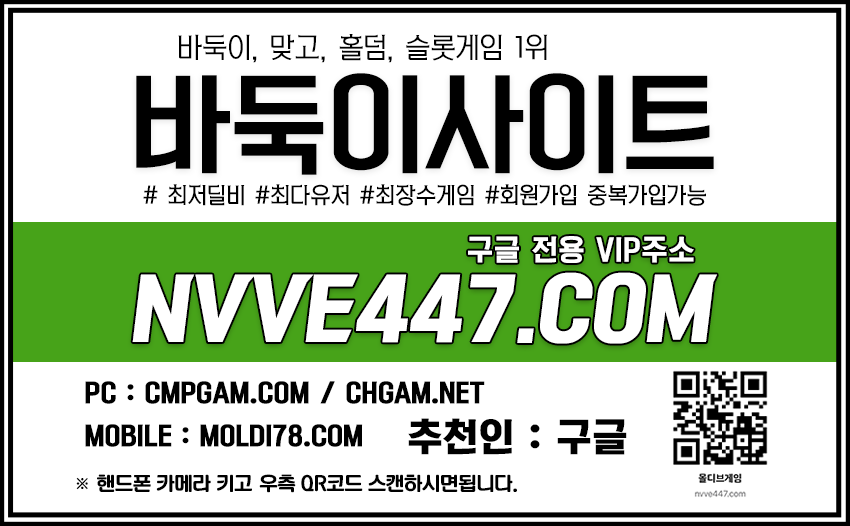 아쿠아게임 심의게임 홀덤펍