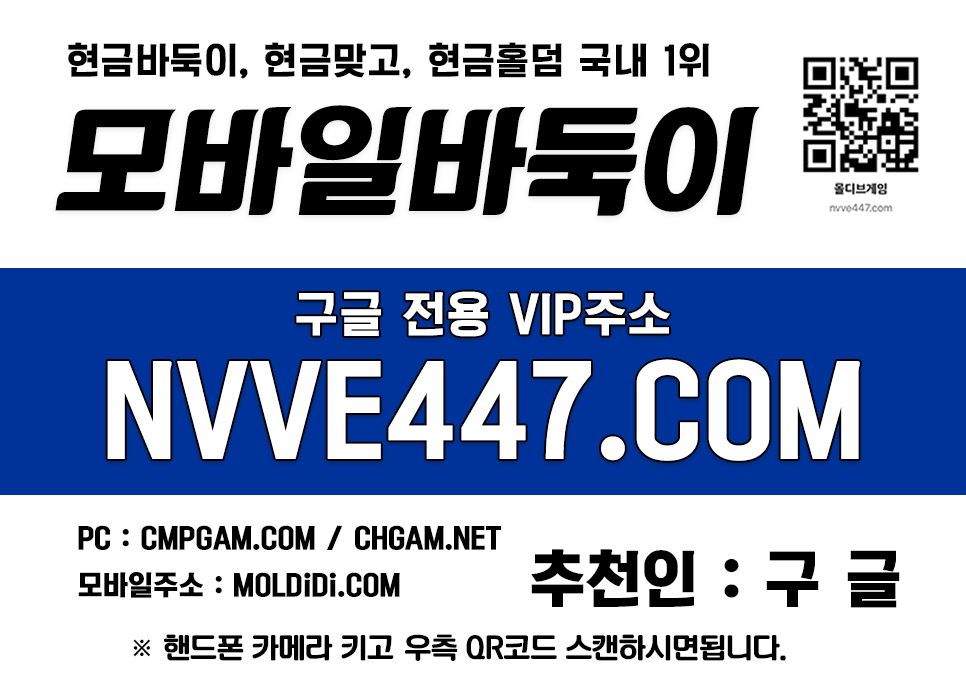 홀덤펍 바둑이고액 저컷팅게임