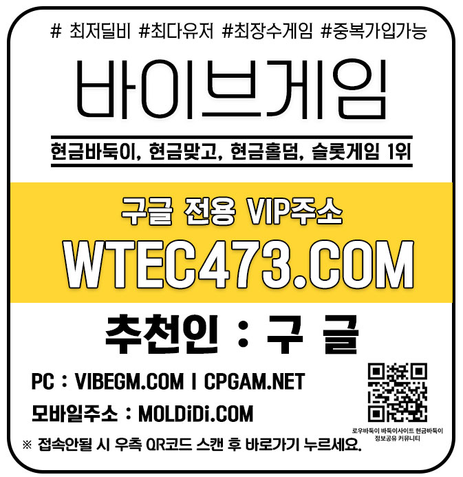 바둑이큰판 저커팅게임