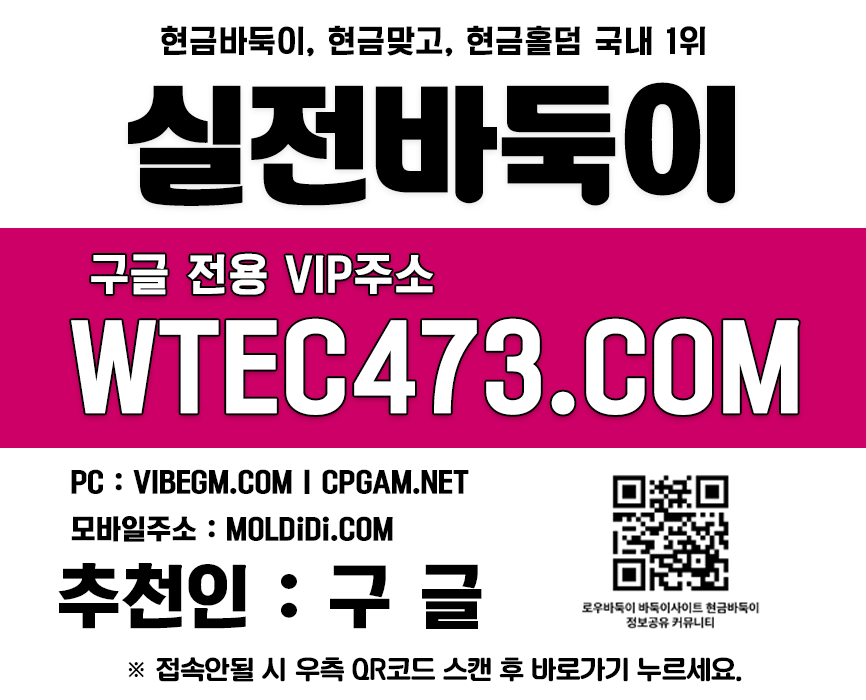 만빵바둑이 심의게임